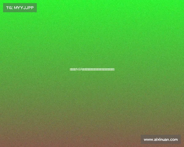 深度解析NBA比赛策略：进攻防守平衡与战术创新的关键影响